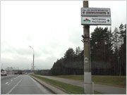 ukazateli_na_pitomnik_rastenij1s