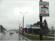 ukazateli_na_pitomnik_rastenij2s