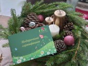 Подарочный сертификат Подарочный сертификат